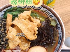-捕螺记螺蛳粉(东关大街店)