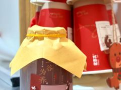 -炖物24章·顺时轻养茶(杭州保利时光里店)