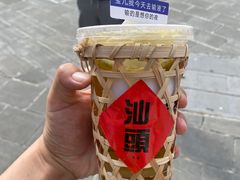 -汕头市小公园