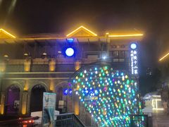 -1912街区