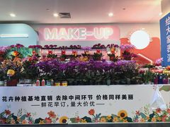 -百荣世贸商城
