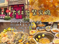 -大小河街