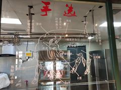 -手选潮汕鲜活牛肉火锅(二七广场店)