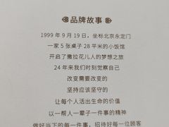 -撒拉花儿·新疆菜·清真(太阳宫店)