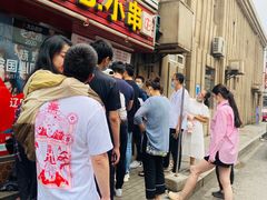 等位区-辽B·小串(总店)