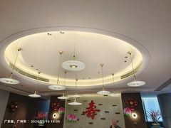 -广州酒家(中华广场店)