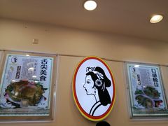 -香妃烤鸡(西单店)