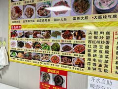 -金记大肠(瑞昌路店)