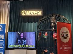 -棂笼·深度沉浸密室(武汉旗舰店)