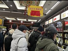 -张一元(前门店)