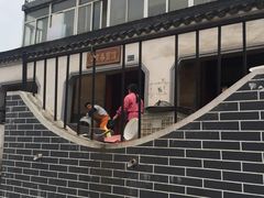 -泰顺江南春面馆