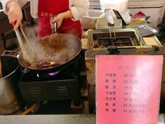 -王裕興肉莊(南禅寺店)