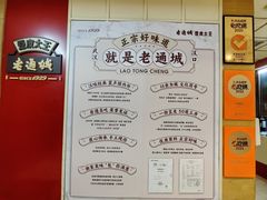 -老通城豆皮大王(吉庆街店)