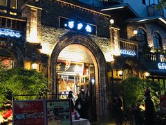 -龙抄手食府(浣花北路店)