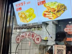 -南楼煎饼(滨江道店)