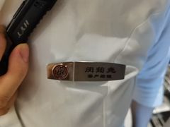 -海底捞火锅(万丰桥店)