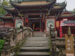 -丰都鬼城名山景区