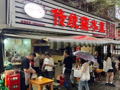 -汝萍传统蘸水菜(春华路总店)