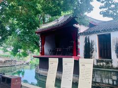 -丝绸小镇荻港古村