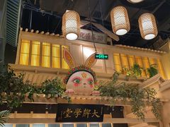 -南京大牌档(龙江新城市广场店)