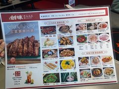 -创味·民间海南菜·非遗藤桥排骨(藤桥·免税城店)
