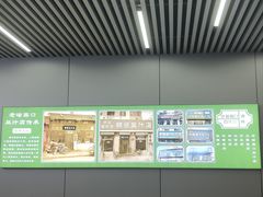 -老磁器口豆汁店(马家堡店)