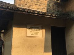 景点-韶山毛泽东同志故居