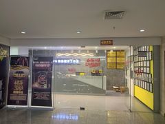 -CXFIT 陈徐健身工作室(凯旋店)