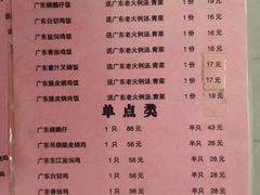 -煲煲香快餐(南京路店)