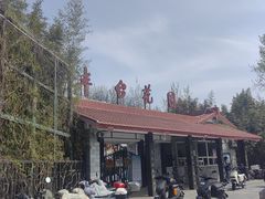 -丰台花园