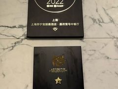 -上海苏宁宝丽嘉酒店·嘉府壹号中餐厅