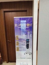 -杭州米兰柏羽医疗美容医院