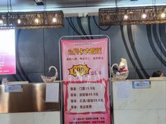 -果裹水汇(帅府店)