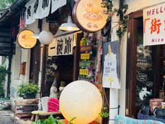 -小河直街历史文化街区