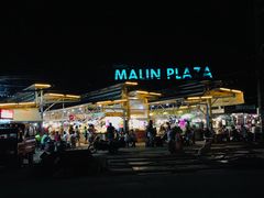 -马林夜市