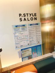 点击看大图 -P.STYLE 派斯造型