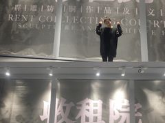 -四川美术学院美术馆