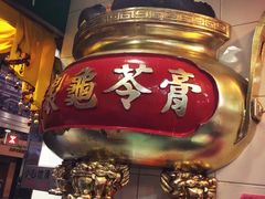 -海天堂(金銮大厦店)