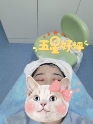 -欧扬医疗美容