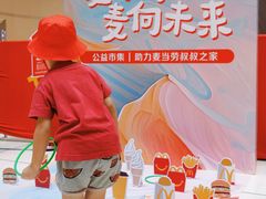 -麦当劳(天塔道店)