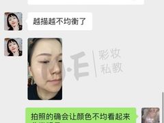 -ME觅妆·定制美妆·彩妆私教(菱角湖店)
