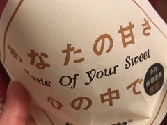 -君之狮子山·轻糖烘焙(开元Mini店)