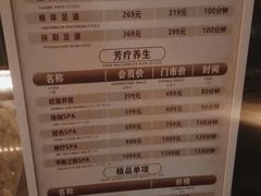 -和子足浴SPA会馆(东方之门店)
