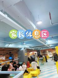-反弹蹦床公园·运动乐园·团建·亲子派对(深圳观澜湖店)