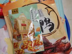 -皇饭儿·王润兴酒楼(河坊街店)