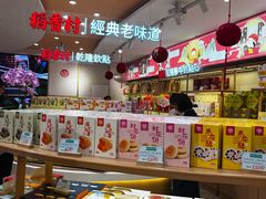 -稻香村(观前街店)