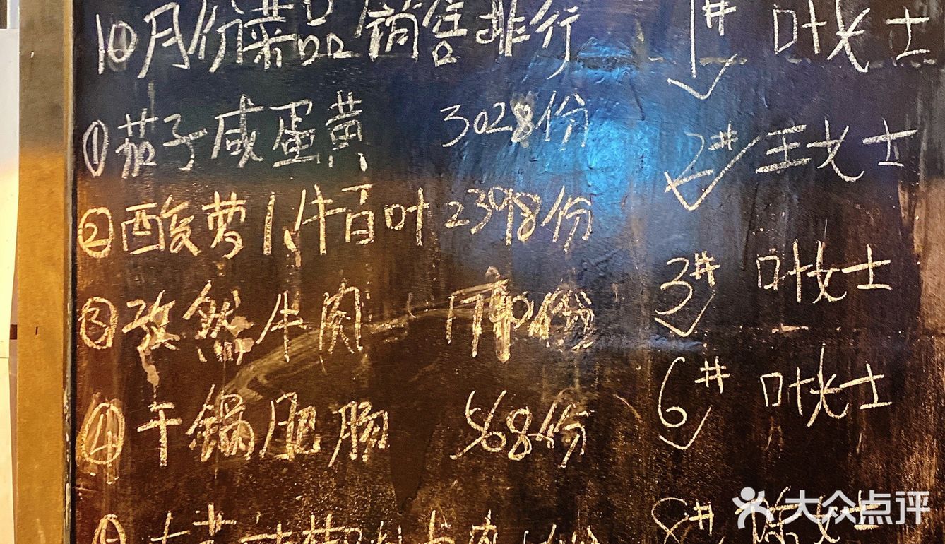 鲁哥饭店富兴店在繁华的商业mall复刻出当年三角花园文运街巷