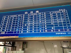 -乌糖沙茶面(民族路店)