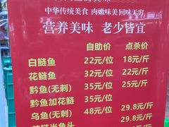 -蜀渔轩美蛙鱼火锅(郫筒店)