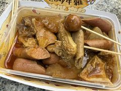 -老day牛杂(官也街总店)